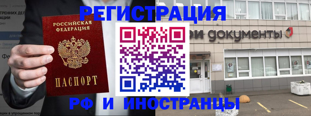 регистрация для школы в Люберцах